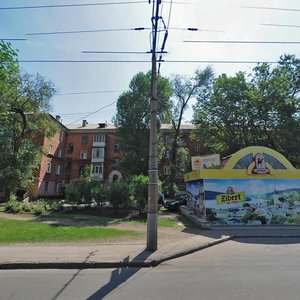 Vulytsia Dniprovske Shose, 8, Kryvyi Rih: photo