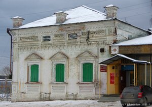 Сысерть, Улица Коммуны, 5: фото