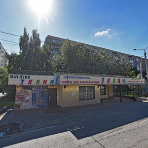 Mira Avenue, 6Б, Fryazino: photo