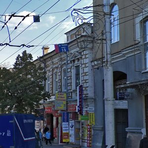 Саратов, Московская улица, 107: фото