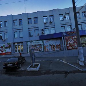 Oleksandra Polia Avenue, No:28А, Dnepropetrovsk: Fotoğraflar