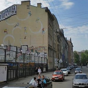 Vvedenskaya Street, 9, Saint Petersburg: photo