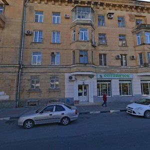 Svobody Street, 4, : foto