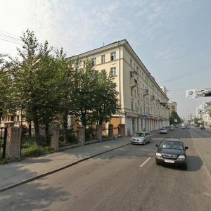 Kuybysheva Street, 48Г, Yekaterinburg: photo