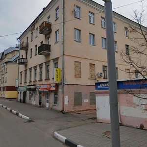 Ярославль, Республиканская улица, 45: фото