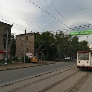 Pobedy Avenue, No:121, Çeliabinsk: Fotoğraflar