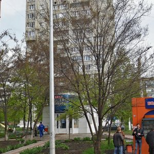 Yunosti Boulevard, 5 ، : صورة