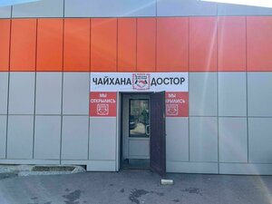 Veshnyakovskaya Street, 43, Moscow: photo