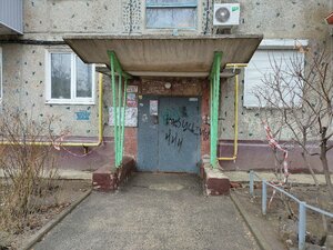 Kovrovskaya Street, 10, Volgograd: photo