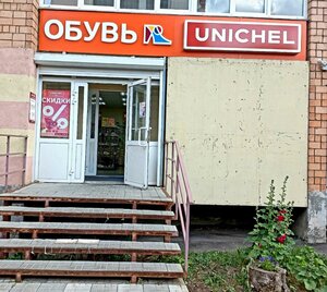 Klubnaya Street, 44, Izhevsk: photo