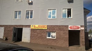 Malaya Grazhdanskaya ulitsa, 35А, Ufa: photo