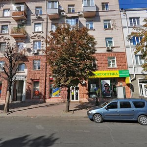 Dmytra Yavornytskoho Avenue, 94А, Dnipro: photo