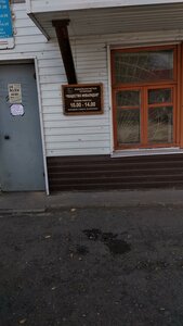 Pervomayskaya ulitsa, 63, Isilkul: photo