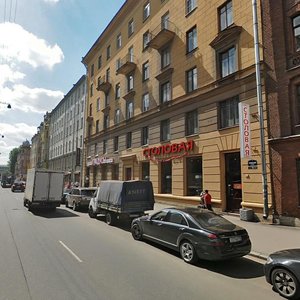 Narvskiy Avenue, 13 ، سان بطرسبرغ: صورة