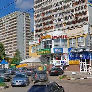 Mozhayskoye Highway, 157А ، : صورة