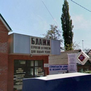 Kommunarov Street, 248, Krasnodar: photo