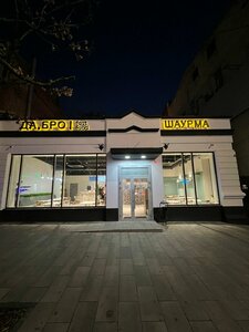 Bolshaya Sadovaya Street, 108А, Rostov‑na‑Donu: photo