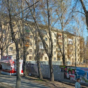 Bolshakova Street, 145, Yekaterinburg: photo