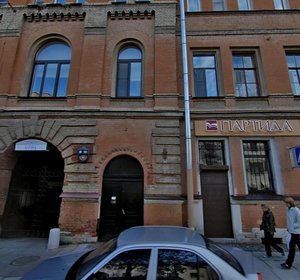 Furshtatskaya Street, 19 ، سان بطرسبرغ: صورة