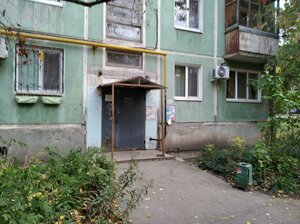 Michurina Street, 124, Samara: photo