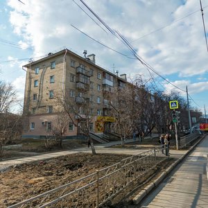 Komsomolskaya Street, 10, Yekaterinburg: photo