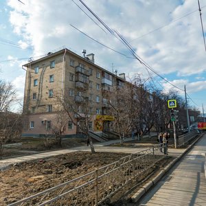 Екатеринбург, Комсомольская улица, 10: фото