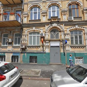 Reitarska Street, 18, Kyiv: photo