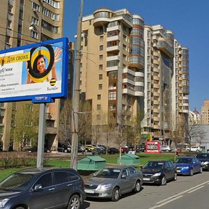 Bolshye Kamenschiki Street, 2, Moscow: photo