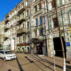 Tereschenkivska Street, 21, Kyiv: photo