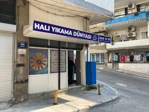 200th Street, 2A, Izmir: photo