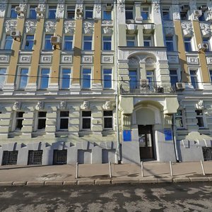 Mira Avenue, 19с1, Moscow: photo