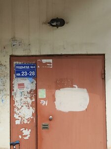 Novo-Yamskaya Street, 26, Vladimir: photo