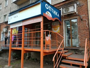 Пермь, Улица Вильямса, 37: фото