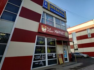 Bukinskoye shosse, 39Б ، : صورة