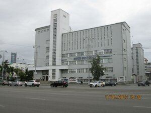 Екатеринбург, Проспект Ленина, 39: фото
