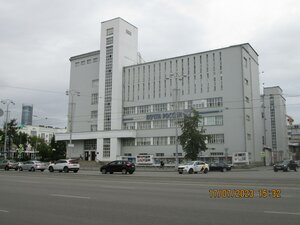 Lenina Avenue, 39, Yekaterinburg: photo