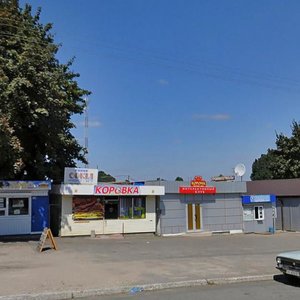 Slavy Boulevard, No:28Б, Dnepropetrovsk: Fotoğraflar