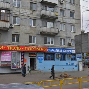 Bolshaya Gornaya Street, 331, Saratov: photo