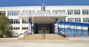 Proyezd Pervoprokhodtsev, 5, Surgut: photo