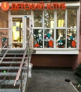 Novo-Sadovaya Street, 30, Samara: photo