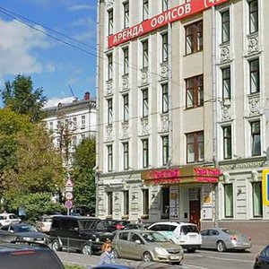 Povarskaya Street, 10с1, Moscow: photo