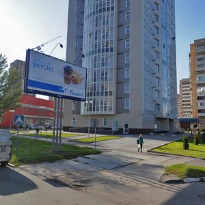 Druzhby Street, 1Б, Himki: photo