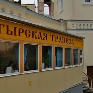 Maly Ivanovsky Lane, 2с33, Moscow: photo