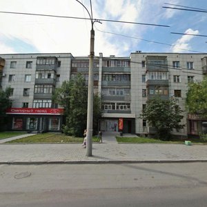 Belinskogo Street, 216, Yekaterinburg: photo