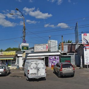 Tsentralna Street, 12 ، كييف: صورة