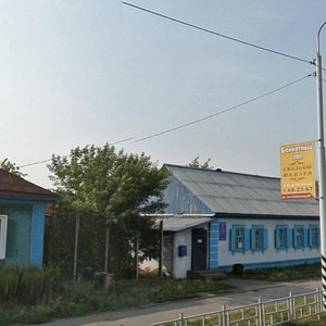 Gertsena Street, 217, Omsk: photo