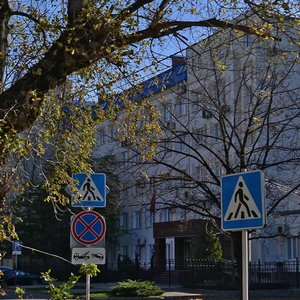 Morskaya ulitsa, 3, Krasnodar: photo