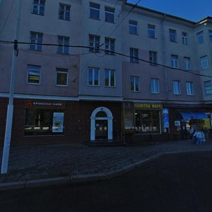 Serzhanta Koloskova Street, 1А, Kaliningrad: photo