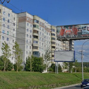 Vatutina Street, 85 ، نوفوسيبيرسك: صورة