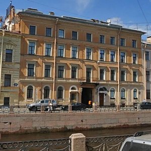 Moyka River Embankment, 27, Saint Petersburg: photo